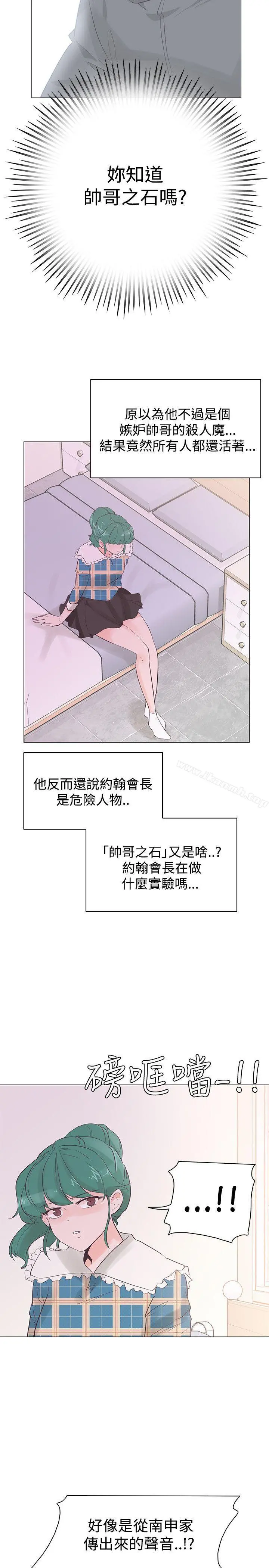 追杀金城武