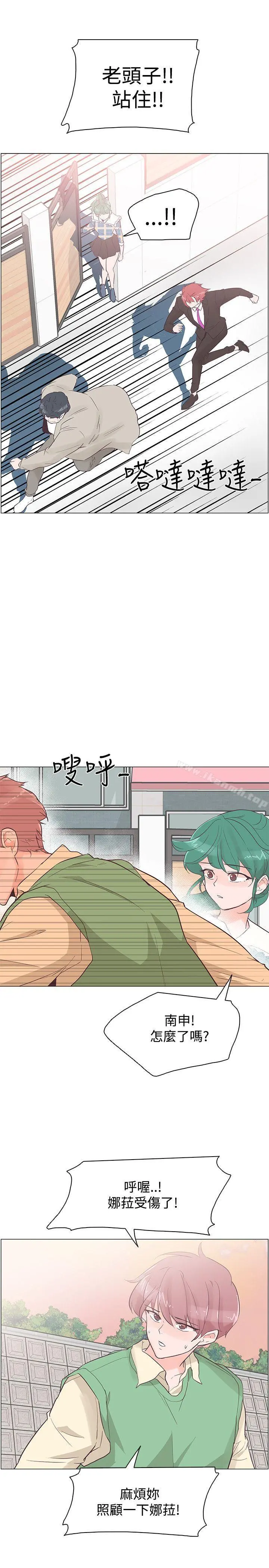 追杀金城武