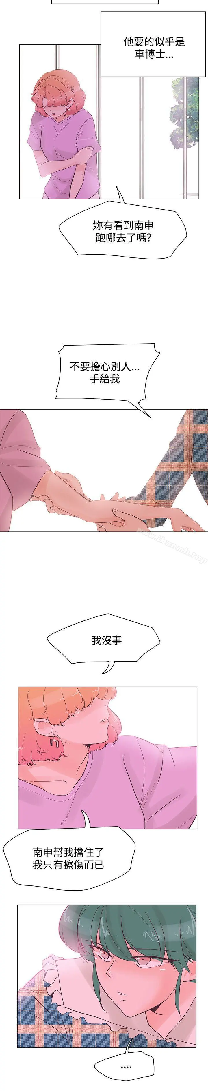 追杀金城武