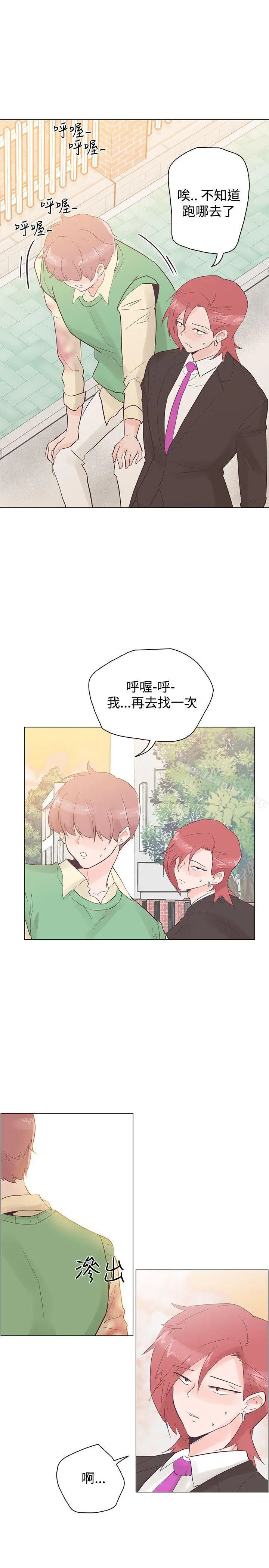 追杀金城武