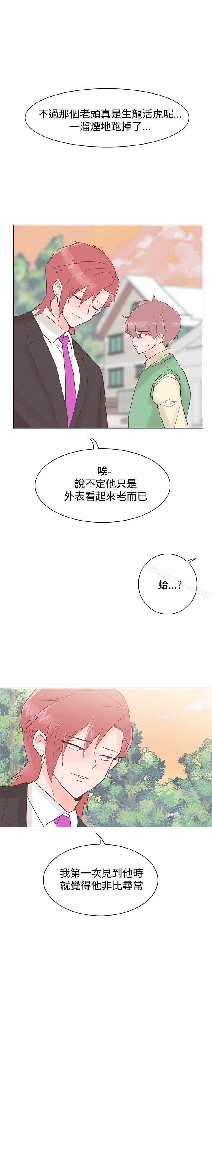 追杀金城武