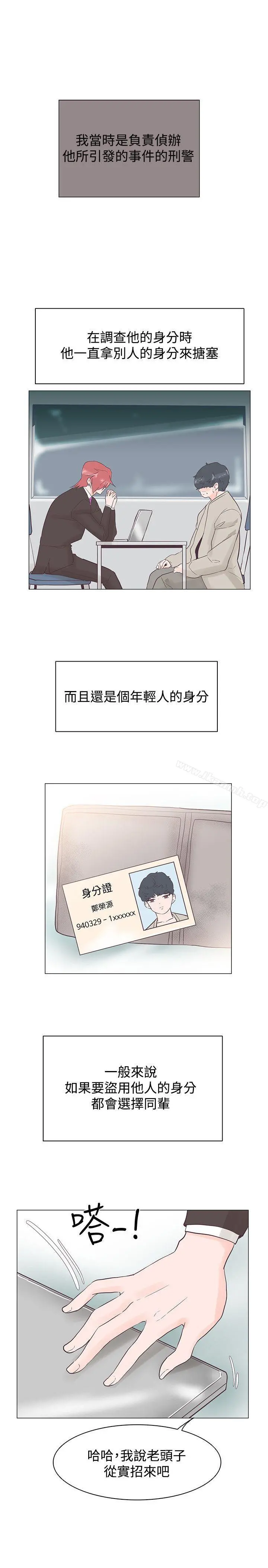 追杀金城武