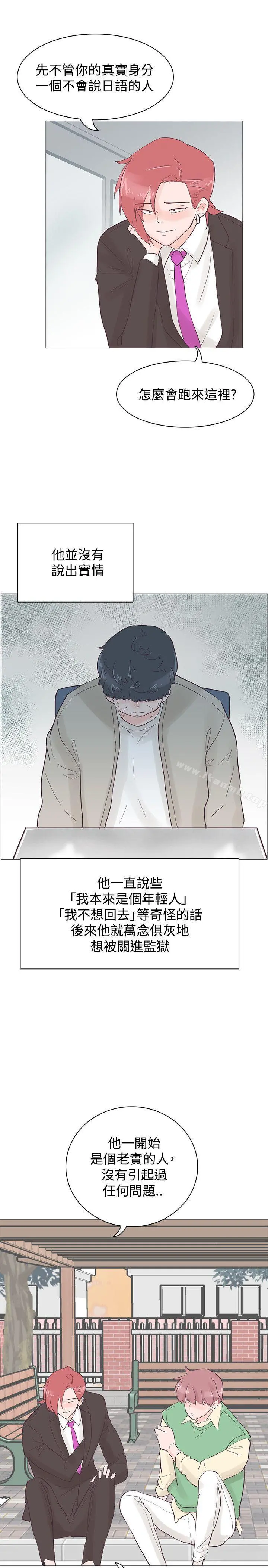 追杀金城武
