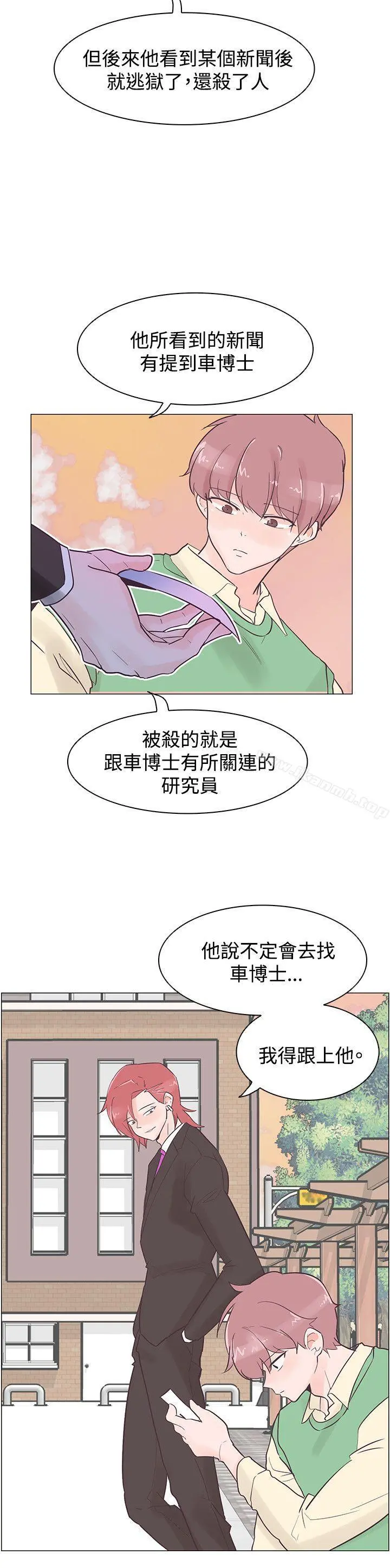 追杀金城武