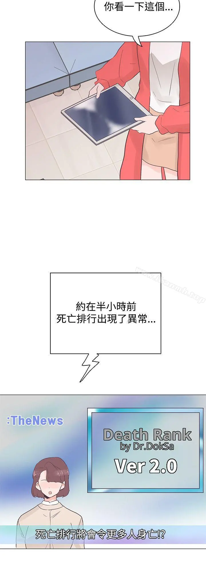 追杀金城武