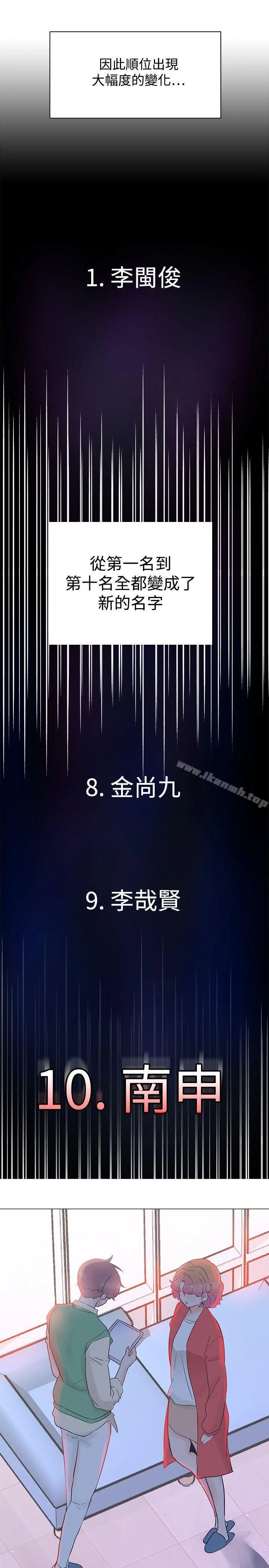 追杀金城武