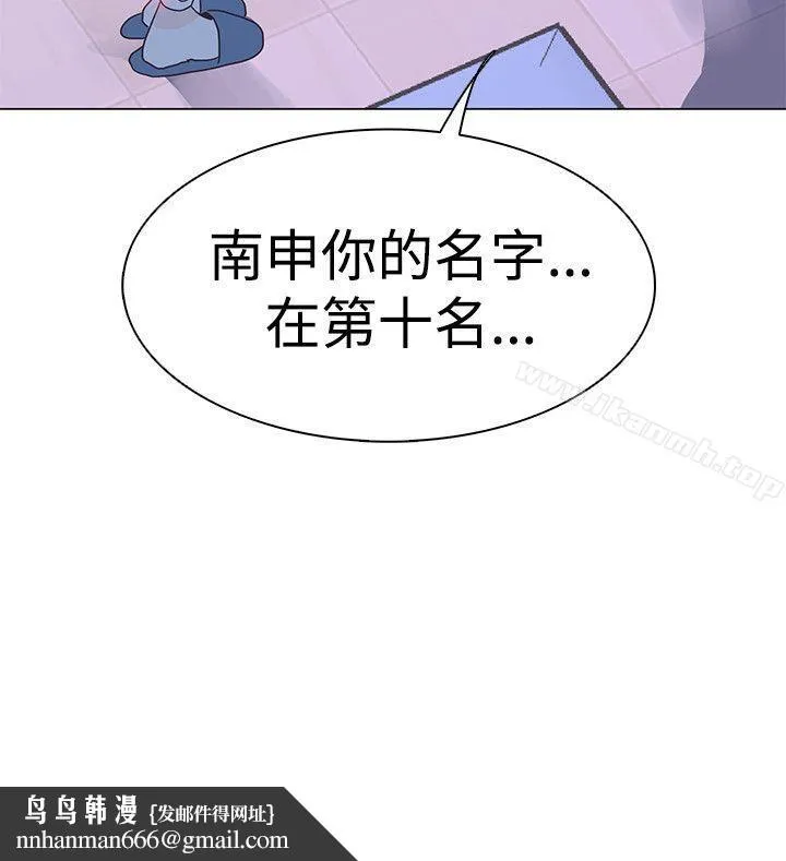 追杀金城武