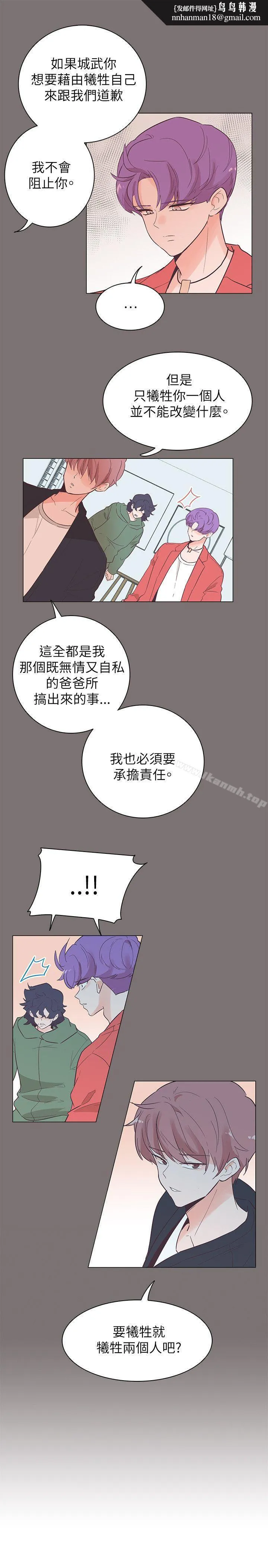 追杀金城武