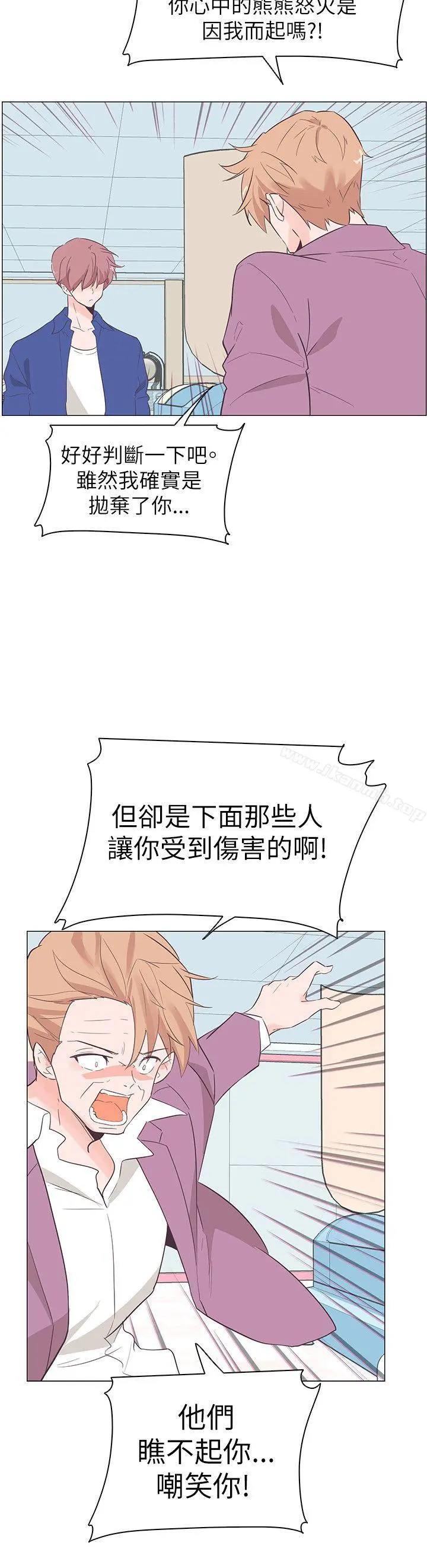 追杀金城武