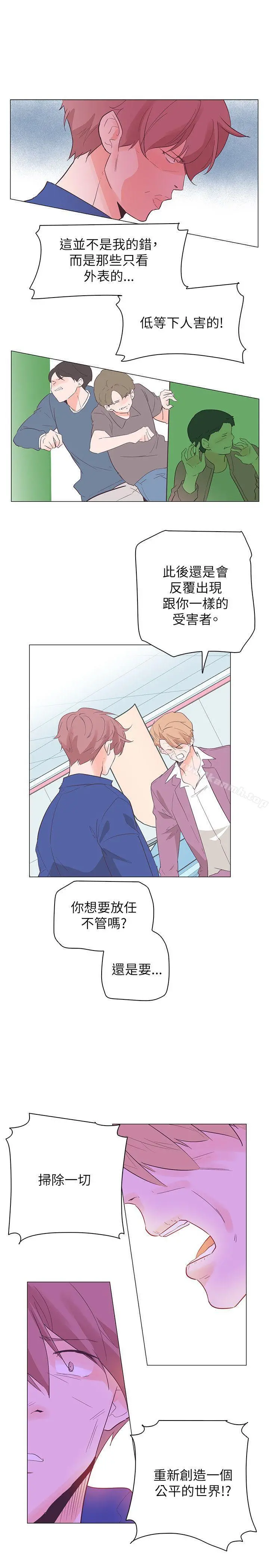 追杀金城武