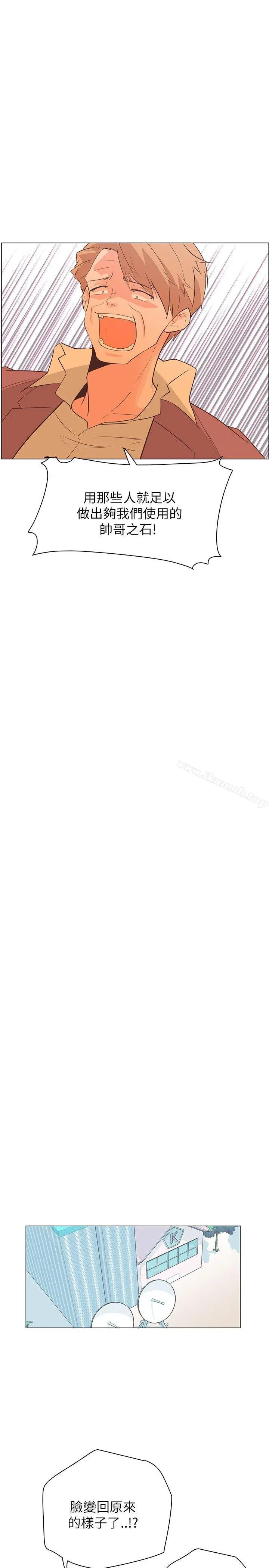 追杀金城武