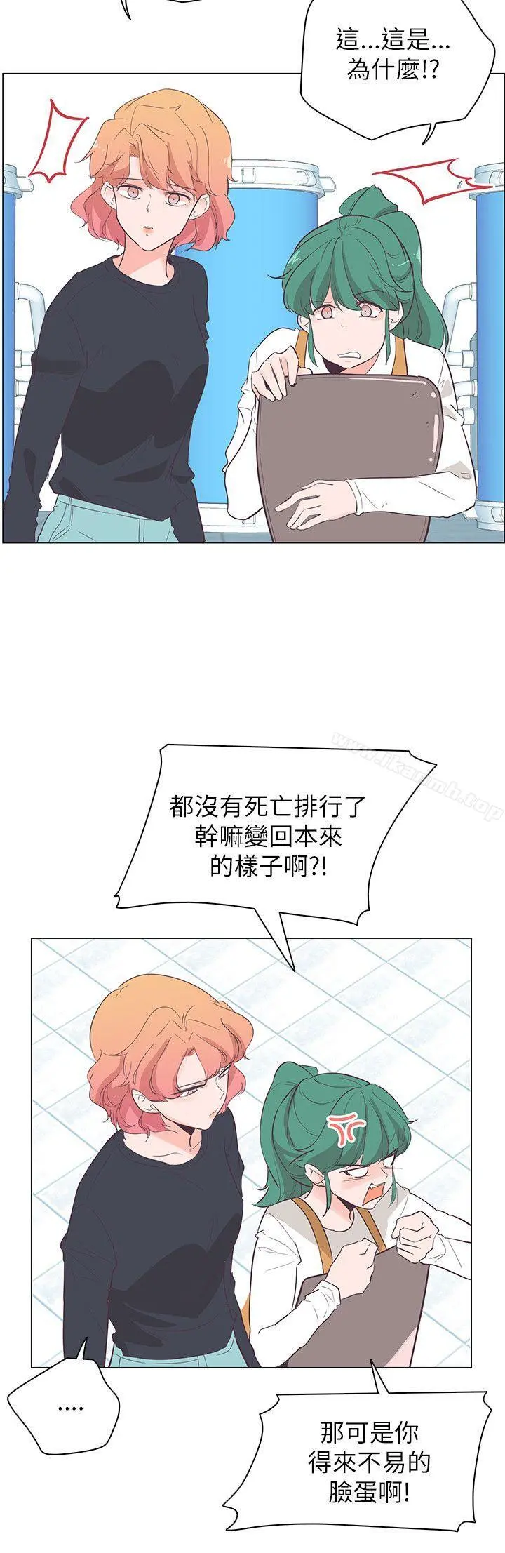 追杀金城武