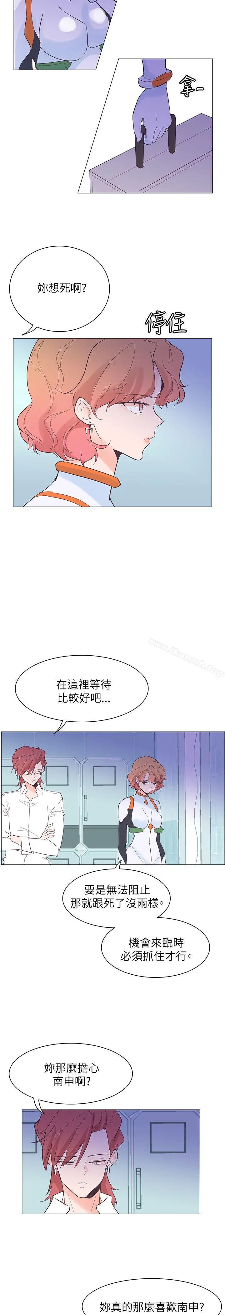 追杀金城武