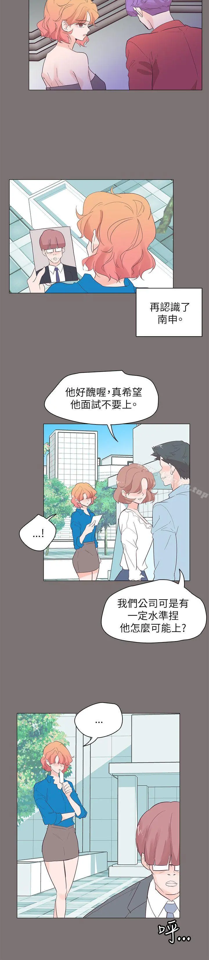 追杀金城武