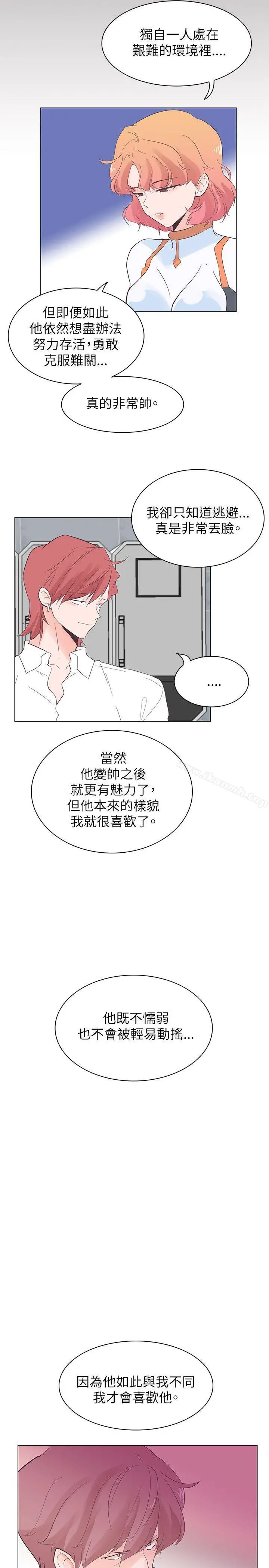 追杀金城武