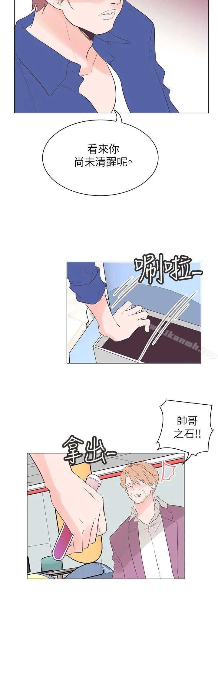 追杀金城武