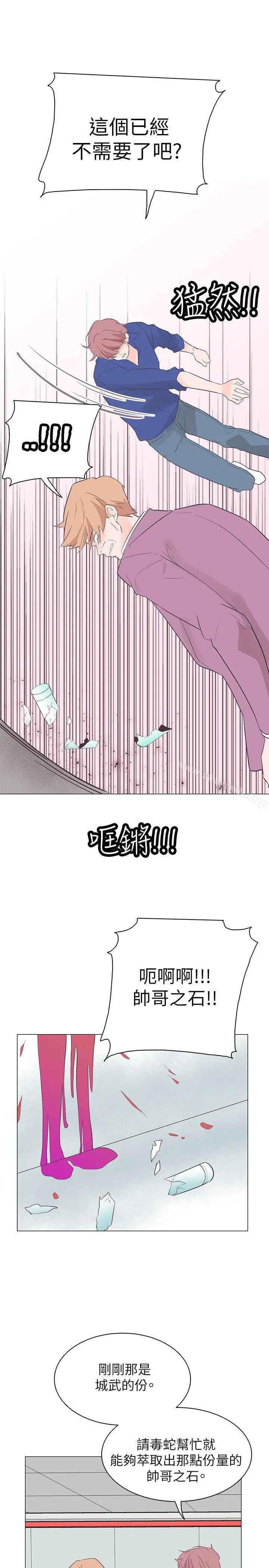 追杀金城武