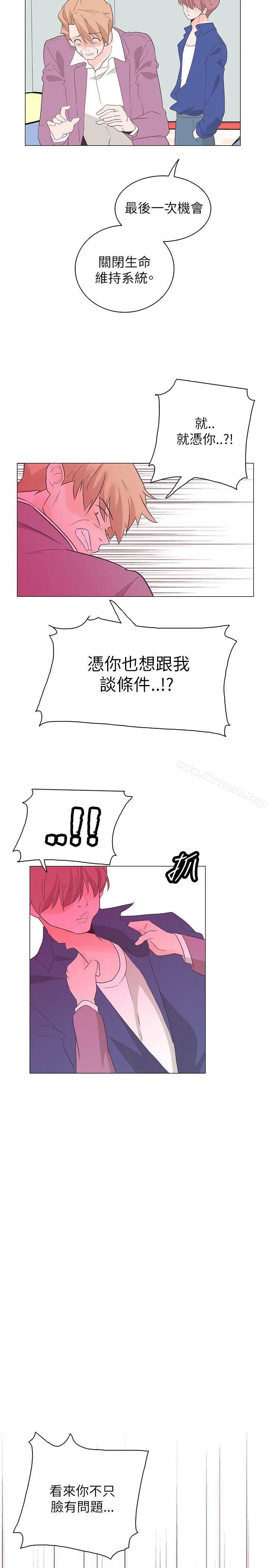 追杀金城武