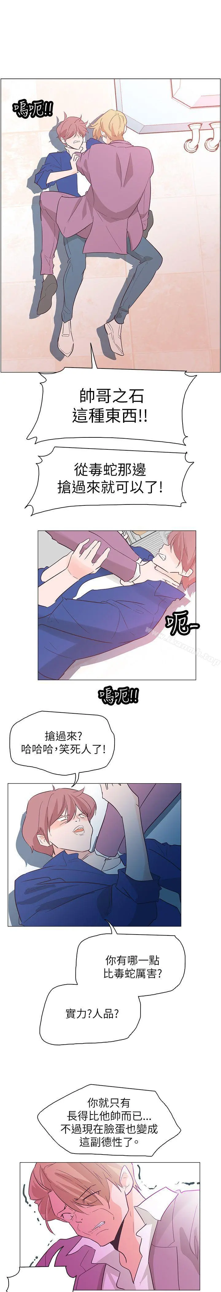 追杀金城武