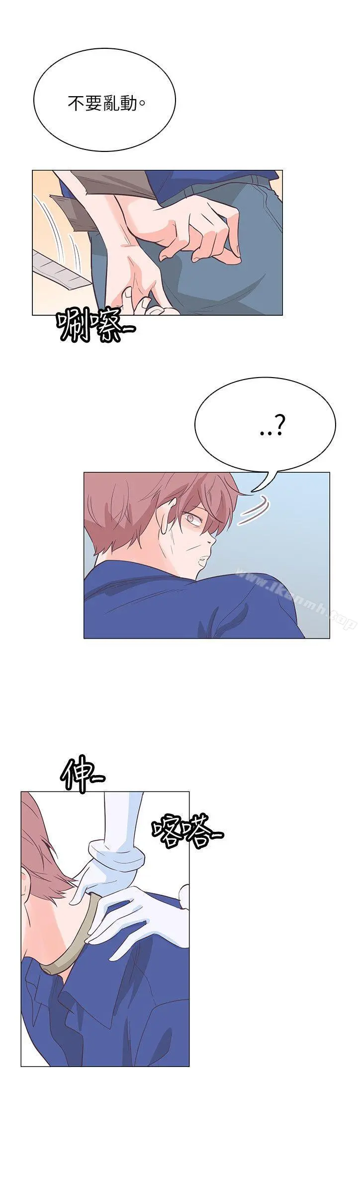 追杀金城武