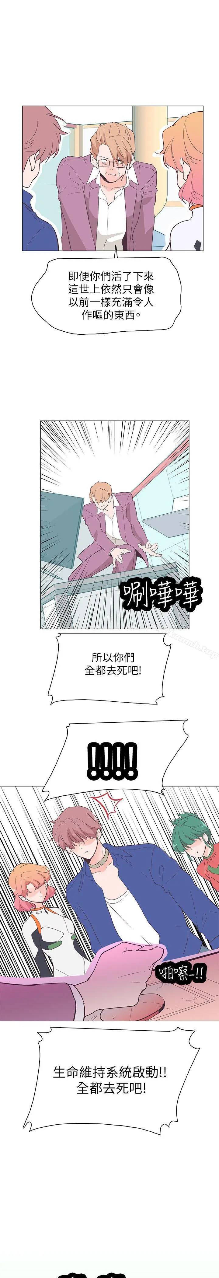 追杀金城武