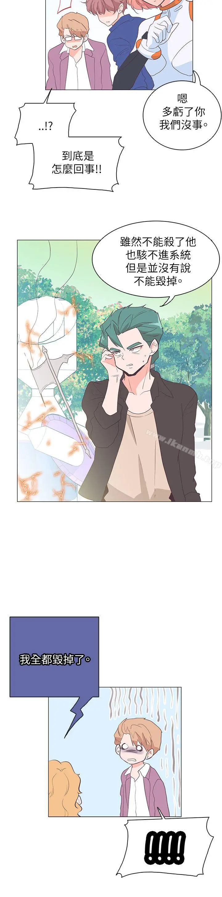 追杀金城武