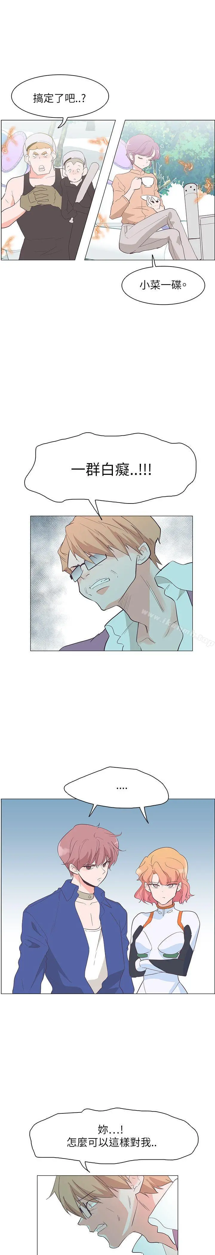 追杀金城武