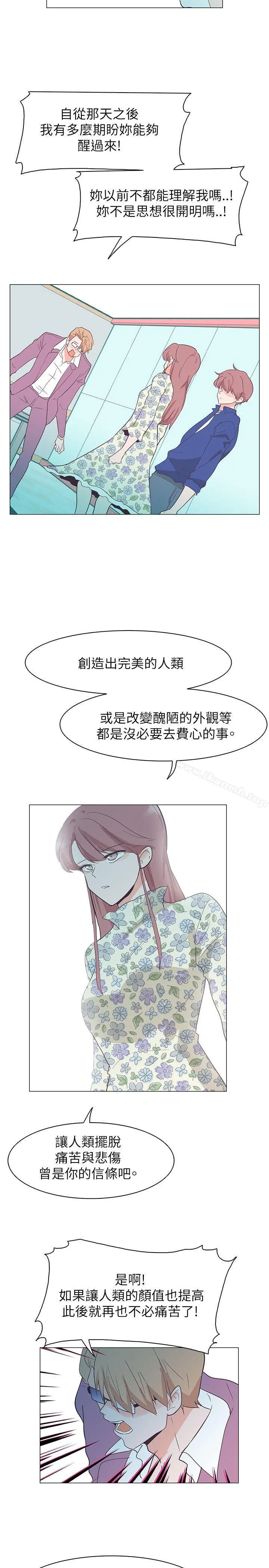 追杀金城武