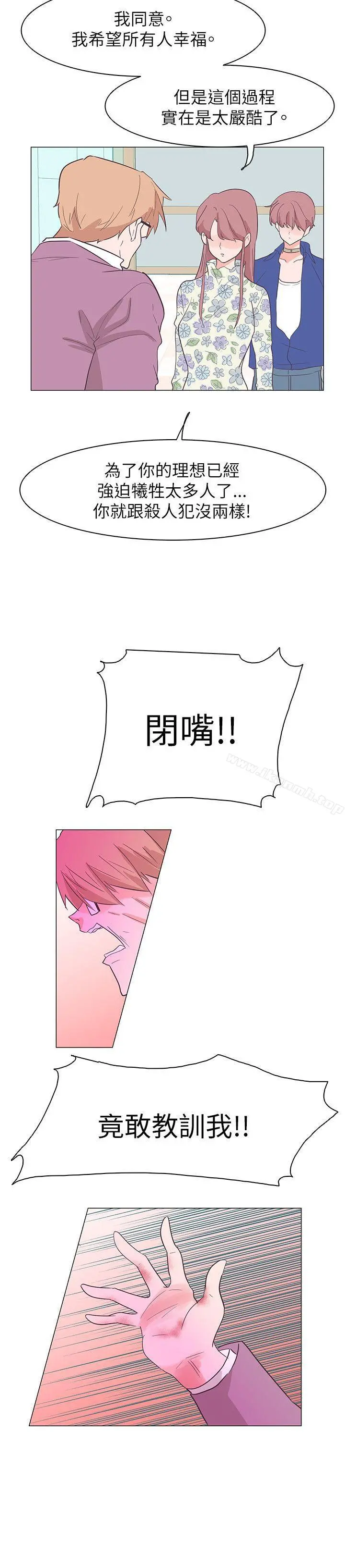 追杀金城武