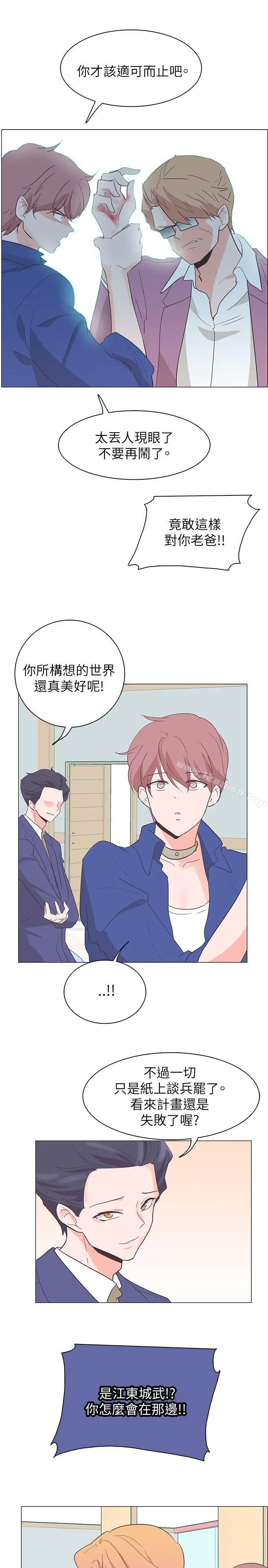 追杀金城武