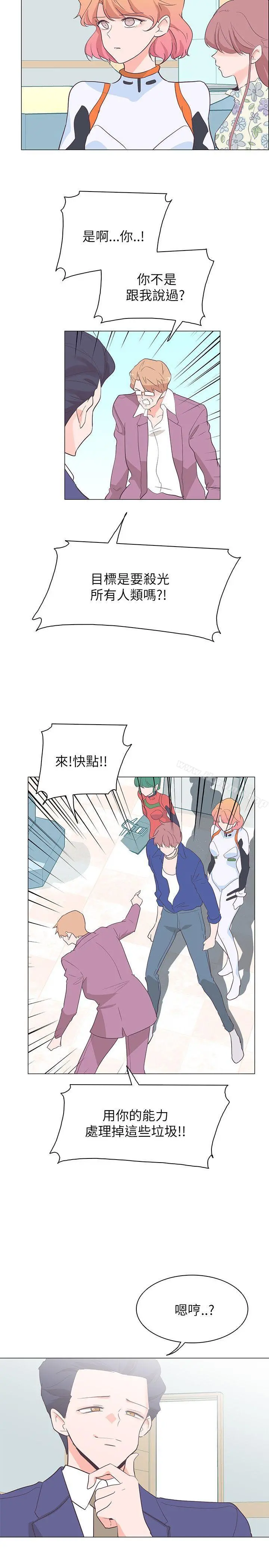 追杀金城武