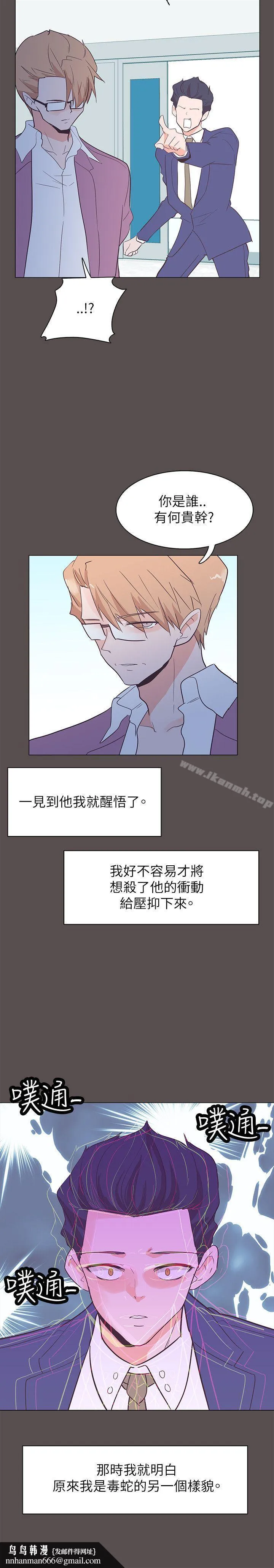 追杀金城武