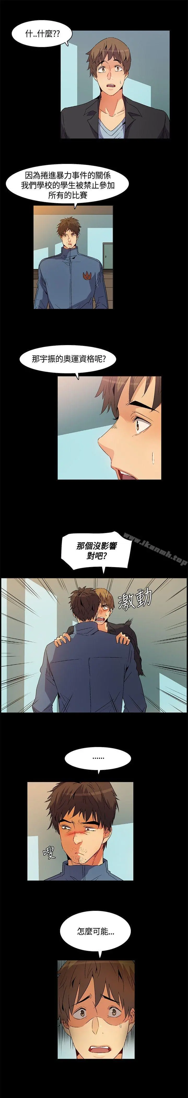 无名岛