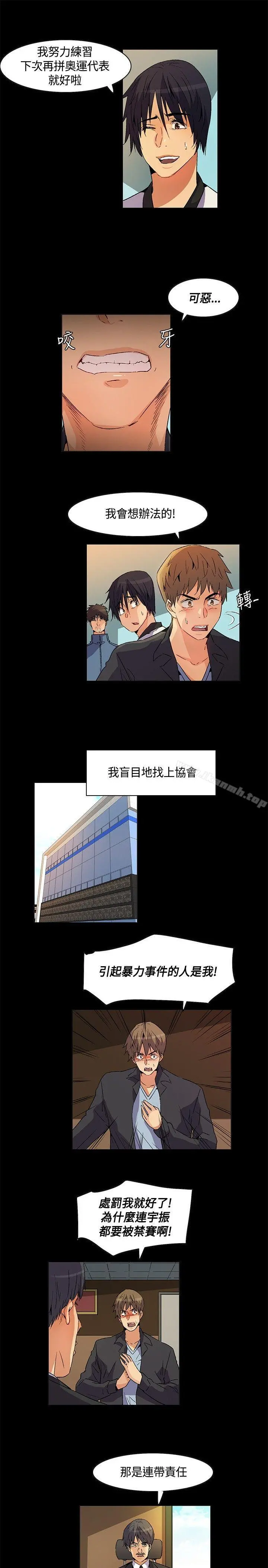 无名岛