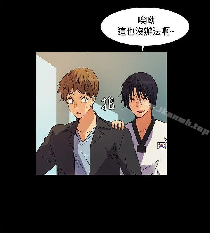 无名岛