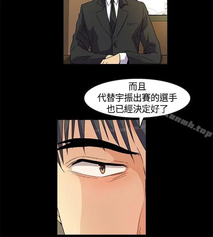 无名岛