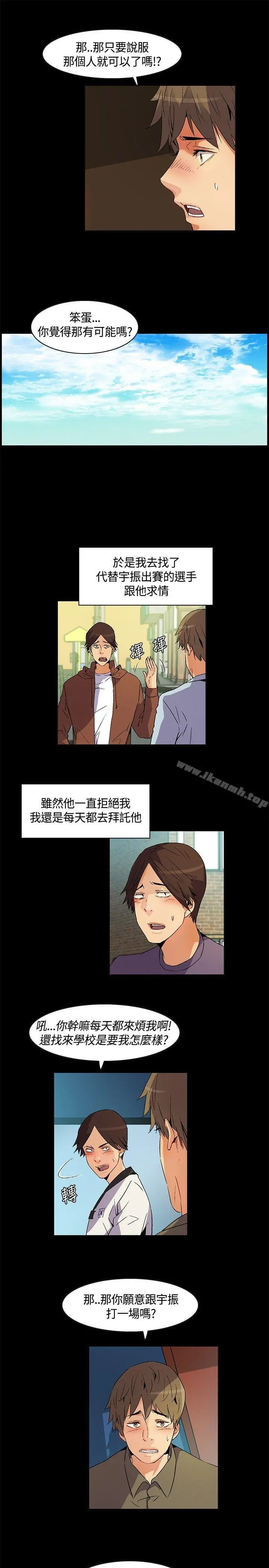 无名岛