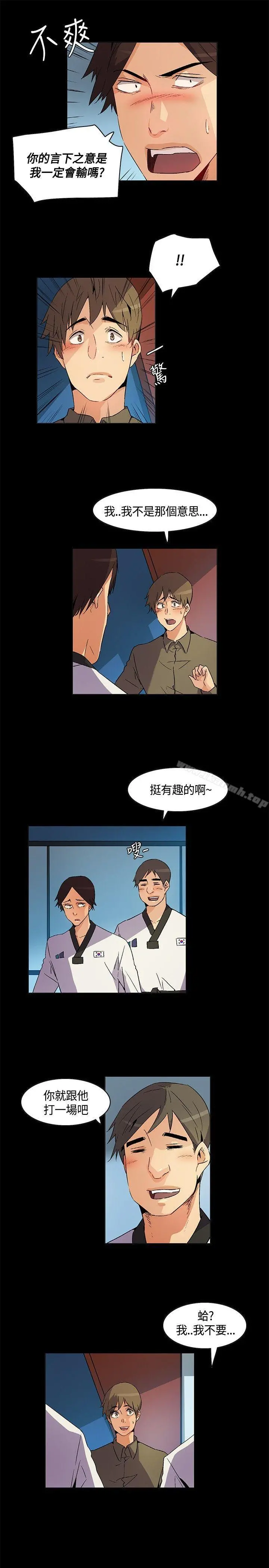 无名岛