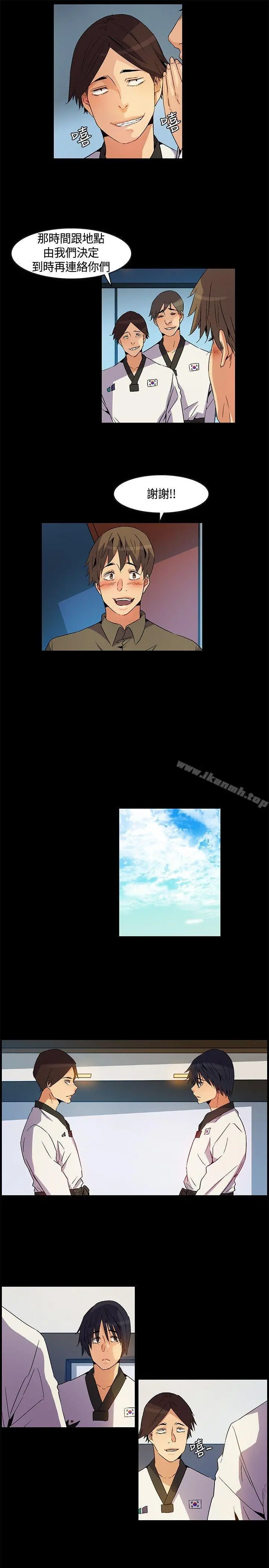 无名岛