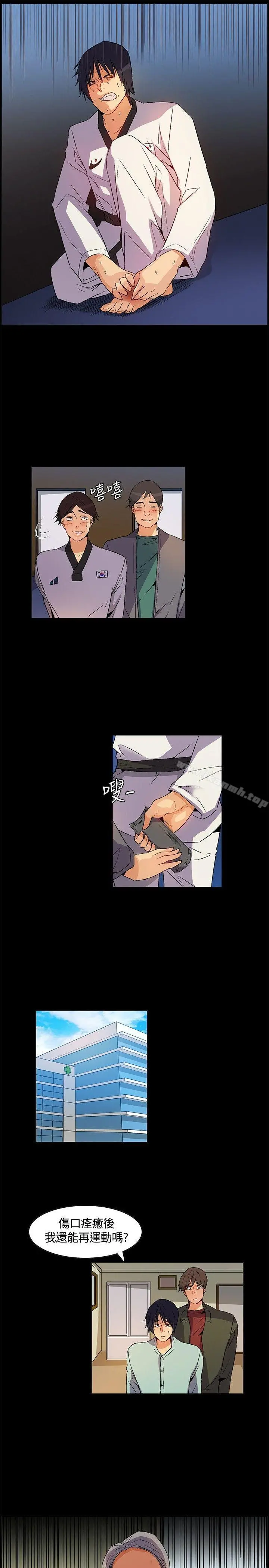 无名岛