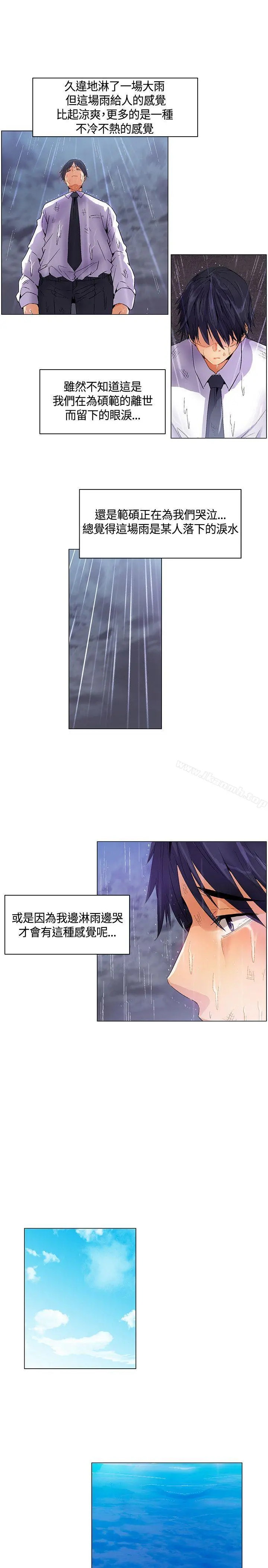 无名岛