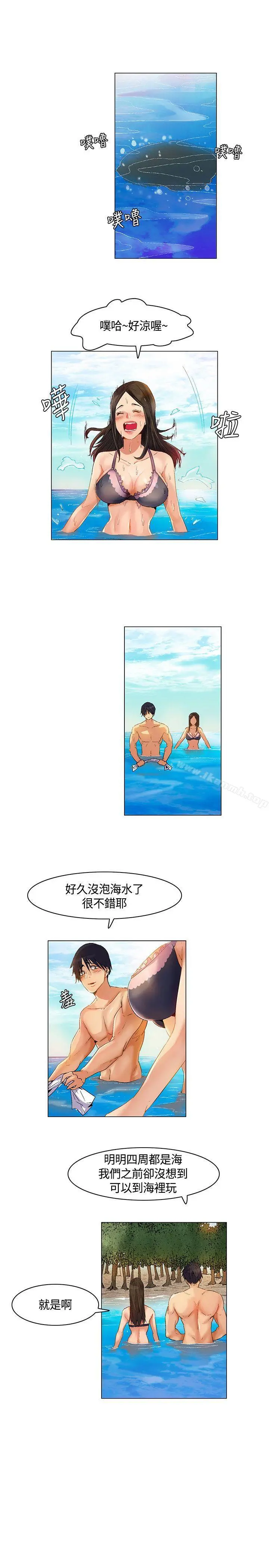 无名岛
