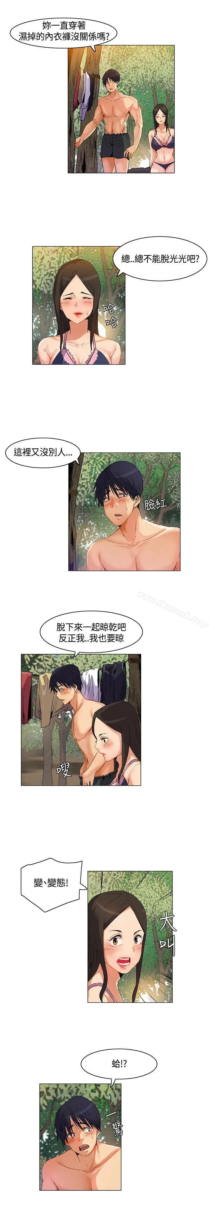无名岛