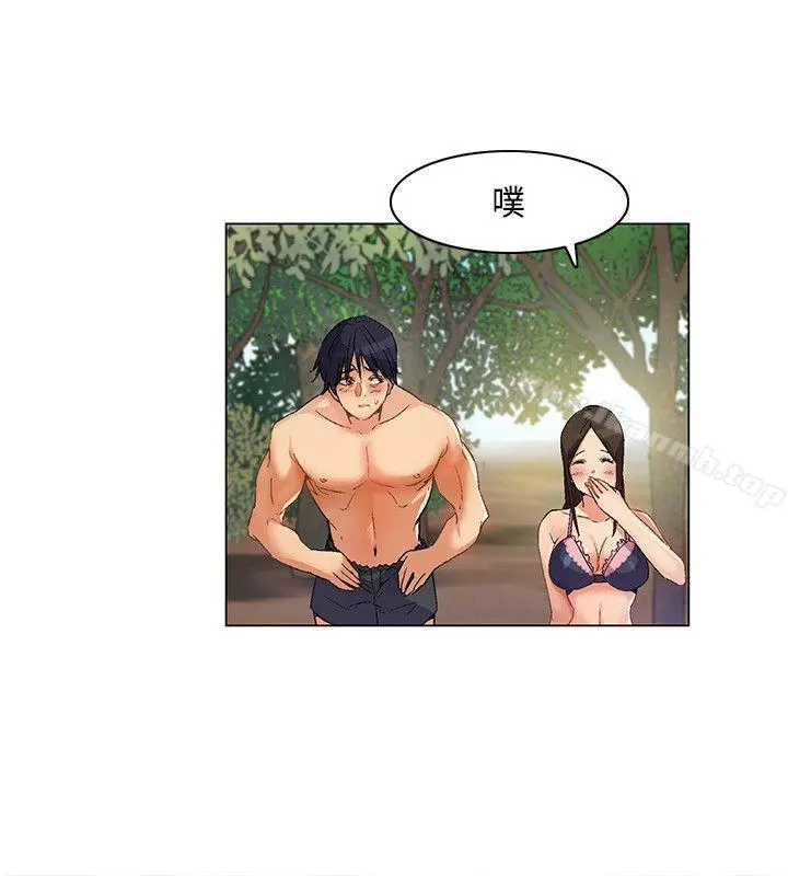 无名岛