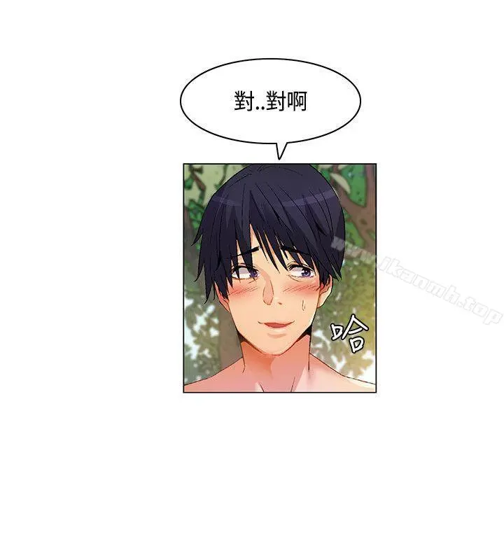 无名岛
