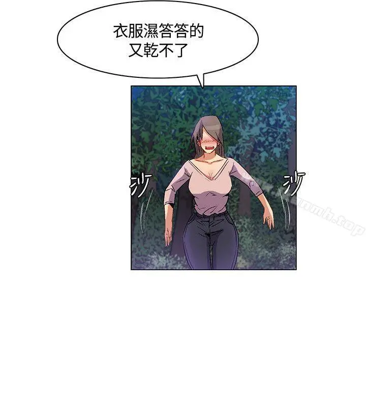 无名岛
