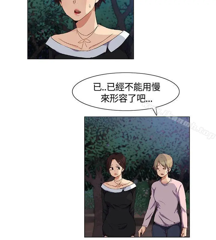 无名岛