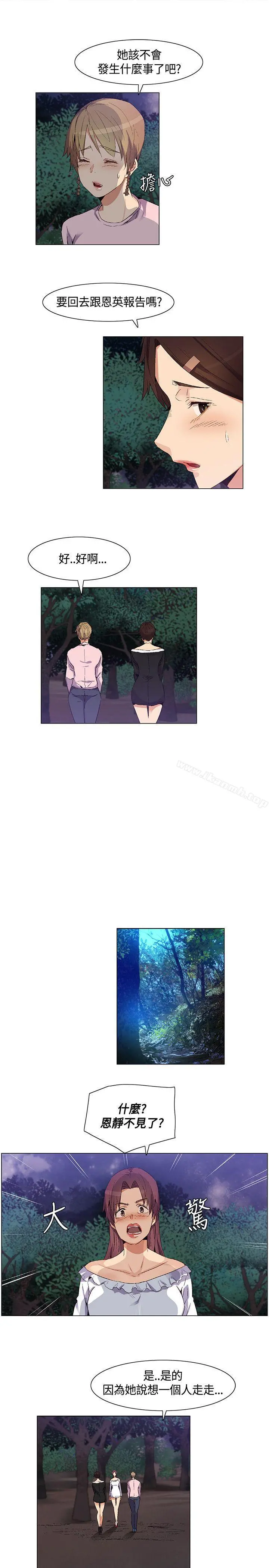 无名岛