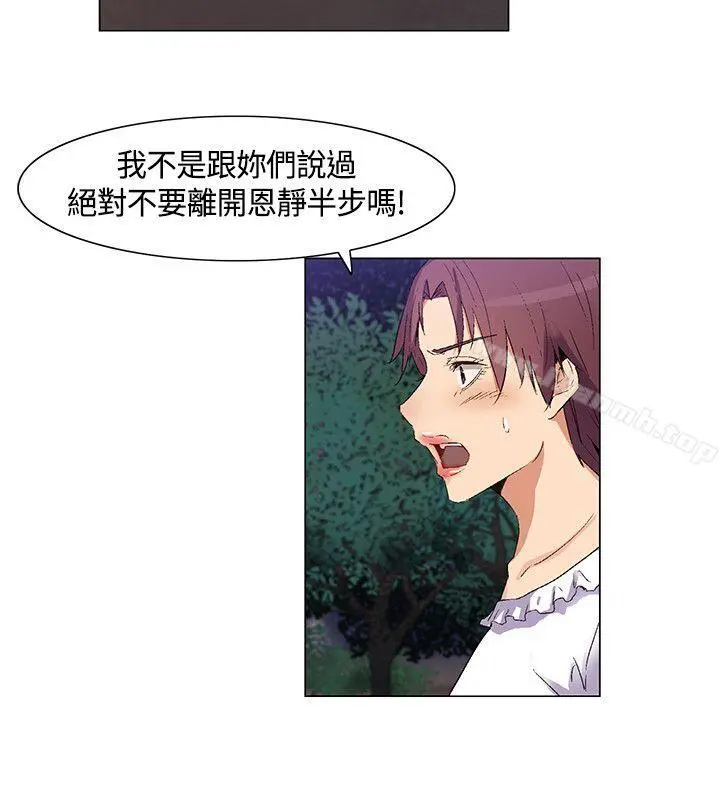 无名岛