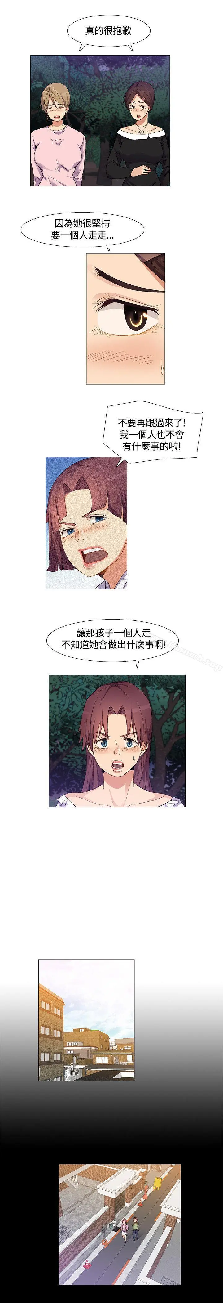 无名岛